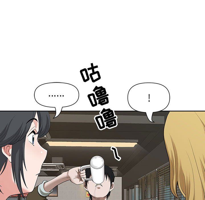 我老公是双胞胎第19话