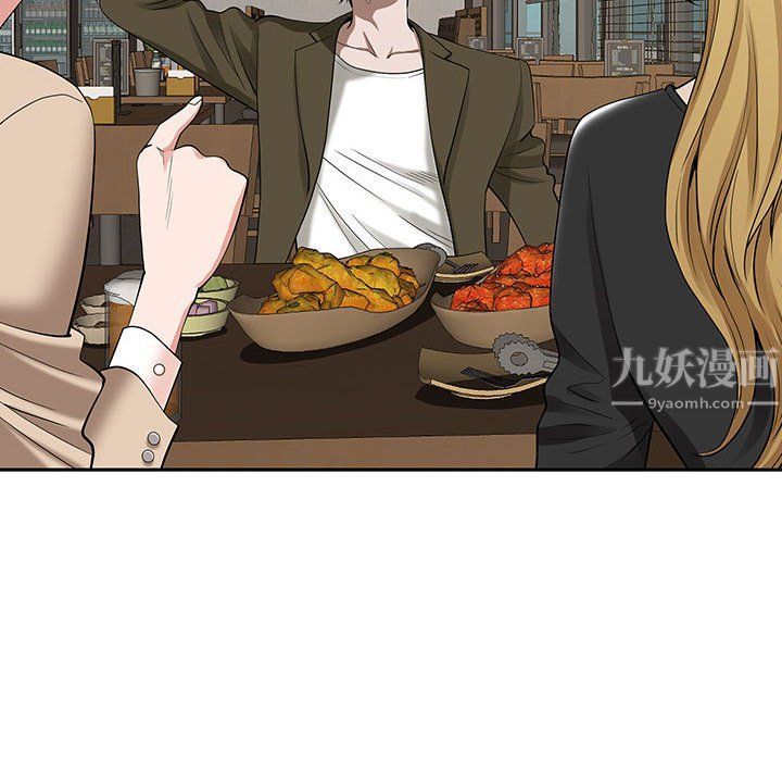 我老公是双胞胎第19话