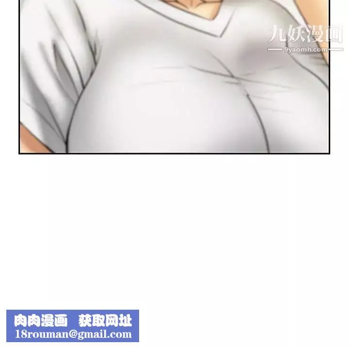 扑通扑通!MYOFFICELADYS-第2季-第16话 - 图片 22
