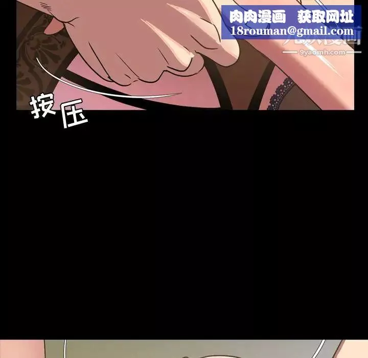 今天有空嗎？第31话