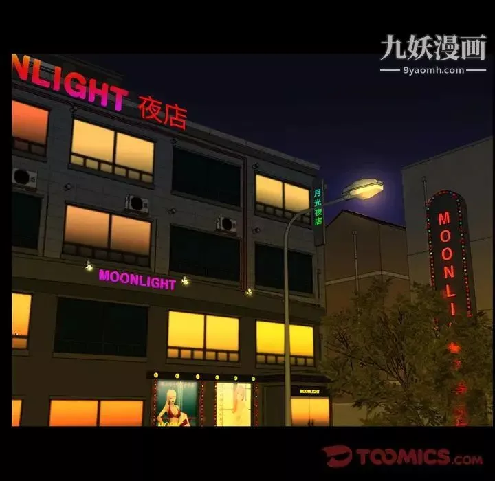 今天有空嗎？第31话