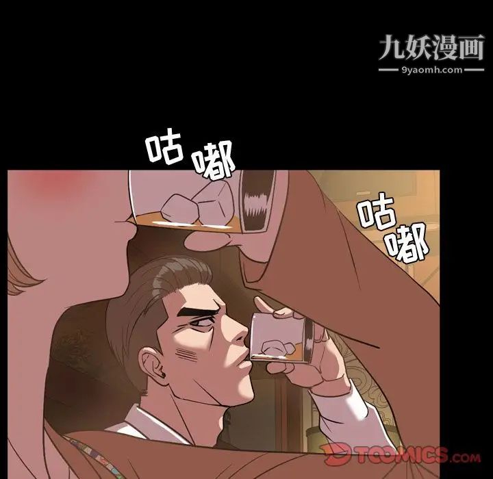 今天有空嗎？第31话