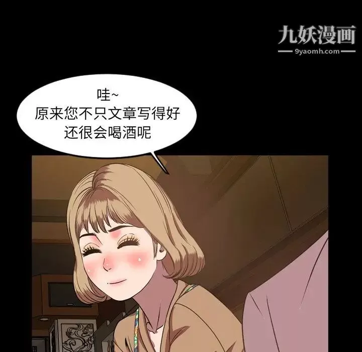今天有空嗎？第31话