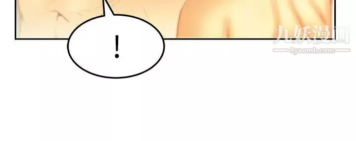 撲通撲通!MYOFFICELADYS第2季-第17話