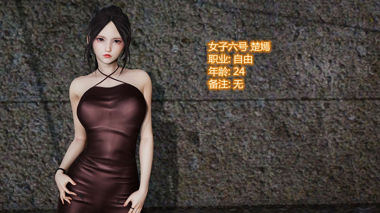 [3D]烏托邦計劃第07話