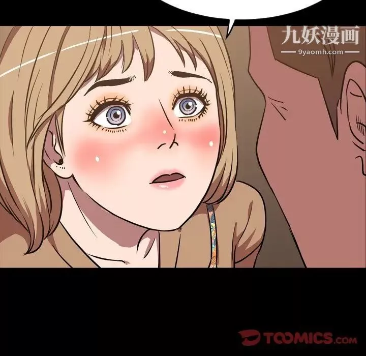 今天有空嗎？第31话
