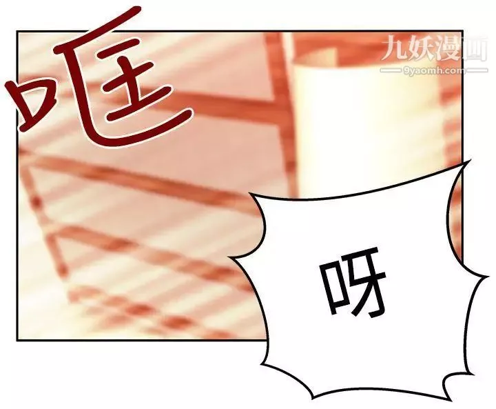 扑通扑通!MYOFFICELADYS-第2季-第17话 - 图片 23
