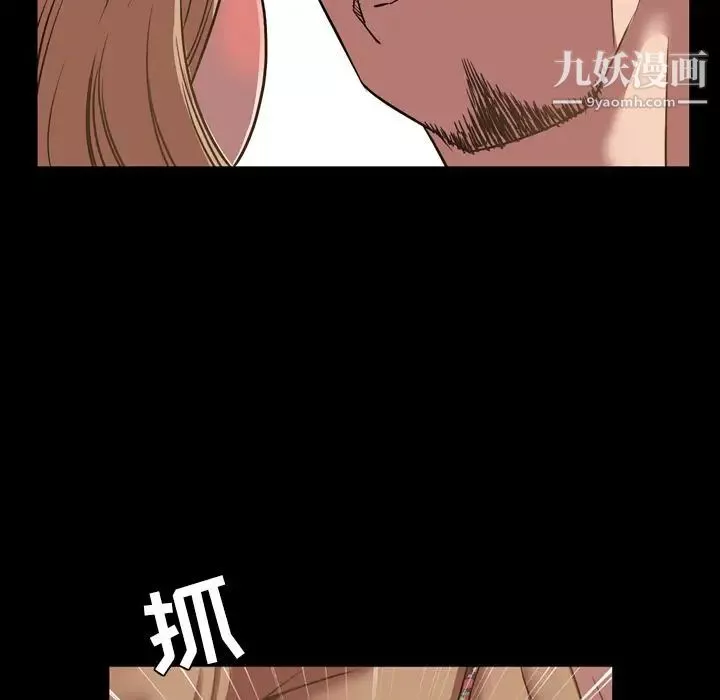 今天有空嗎？第31话