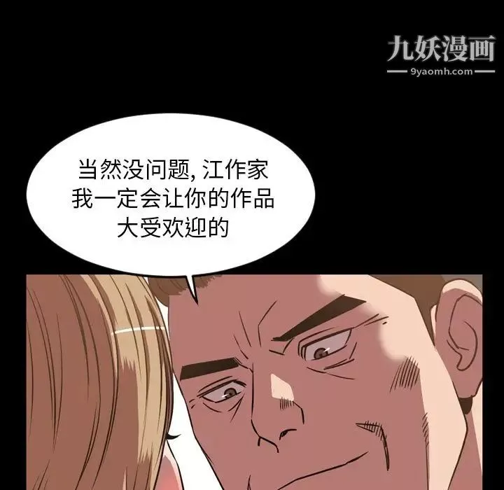 今天有空吗？-第31话 - 图片 83