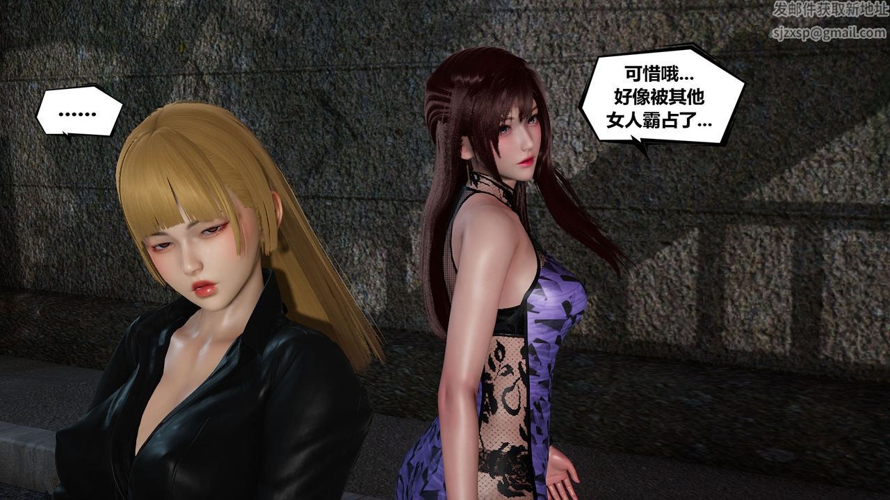 [3D]烏托邦計劃第07話