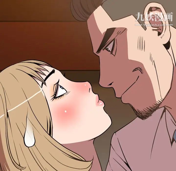 今天有空嗎？第31话