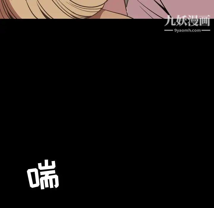 今天有空嗎？第31话