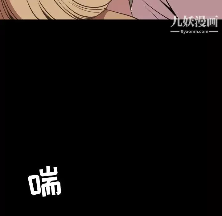 今天有空嗎？第31话