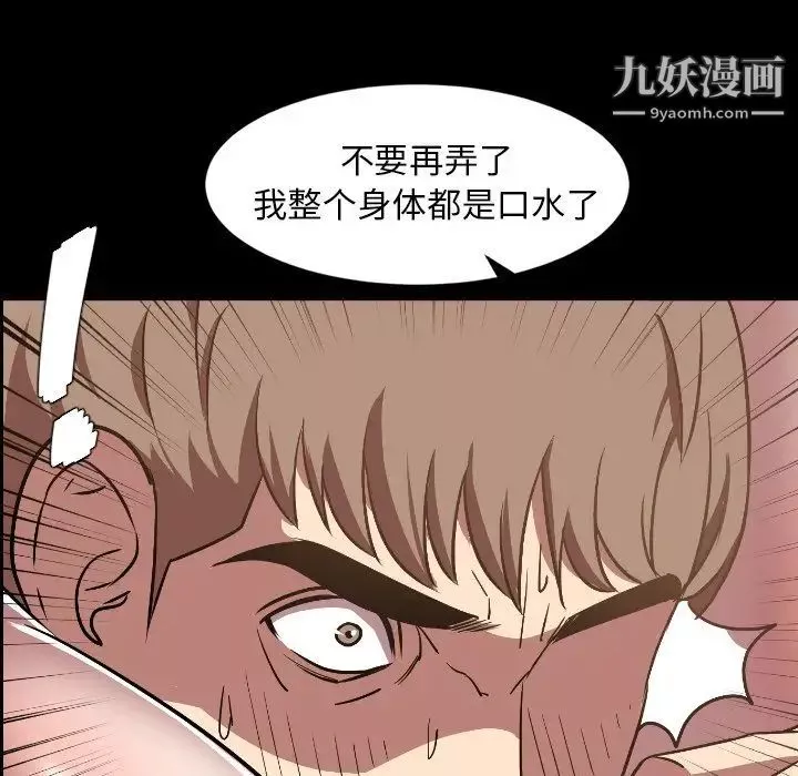 今天有空嗎？第31话
