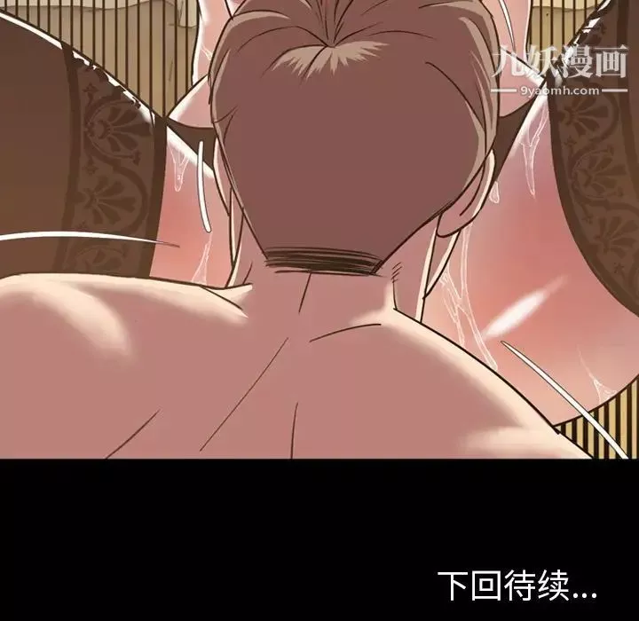 今天有空嗎？第31话