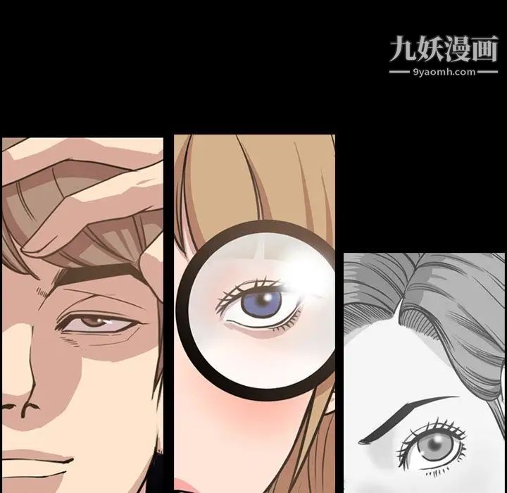 今天有空嗎？第31话