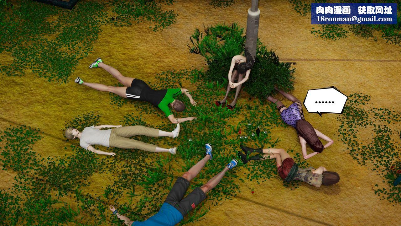 [3D]乌托邦计划第07话