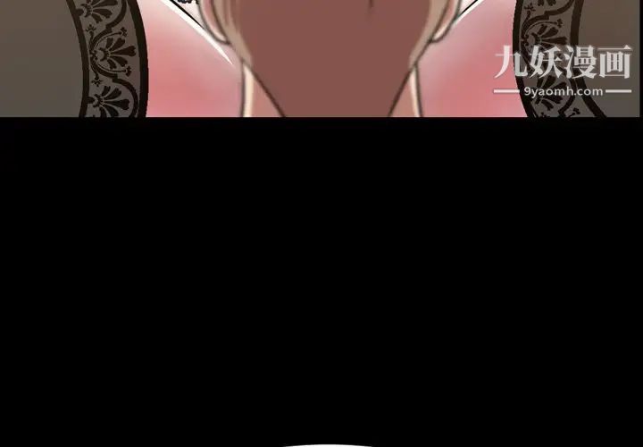 今天有空吗？第32话