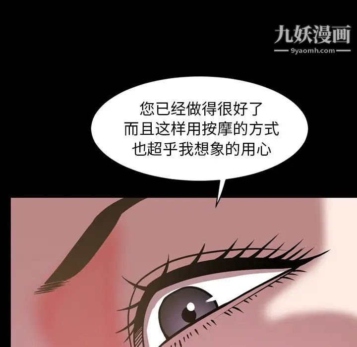 今天有空吗？第32话