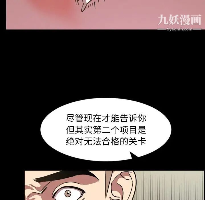 今天有空嗎?第32话