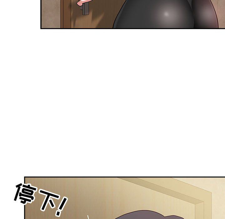我老公是双胞胎第20话