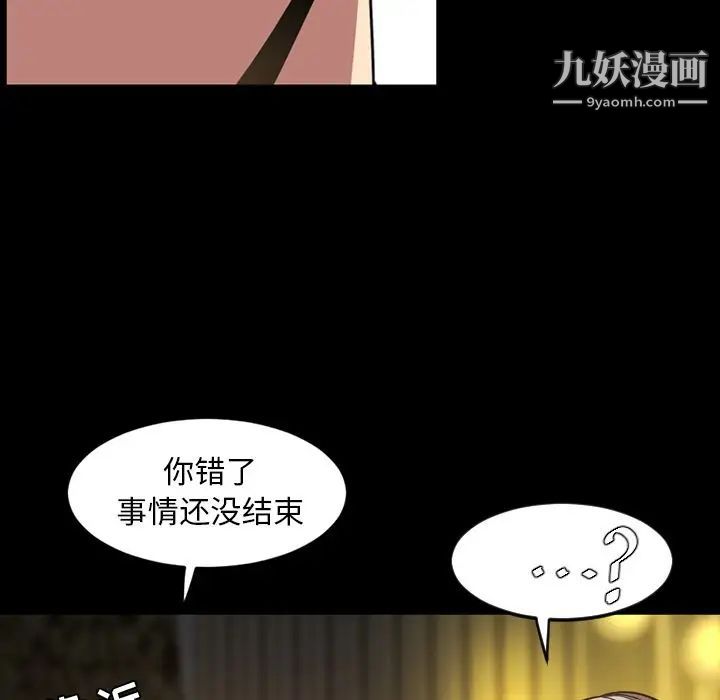 今天有空吗？第32话