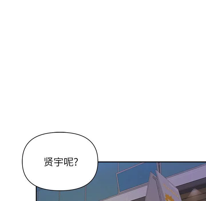 我老公是双胞胎-第20话 - 图片 36