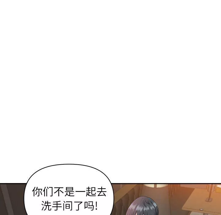 我老公是双胞胎-第20话 - 图片 38