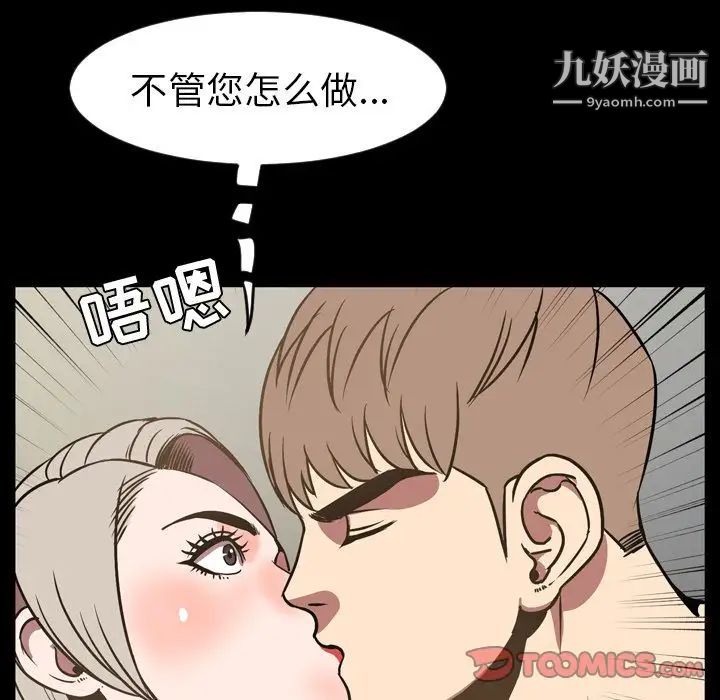 今天有空吗？第32话