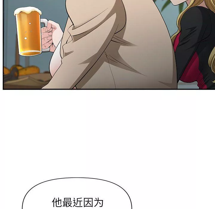 我老公是雙胞胎第20話