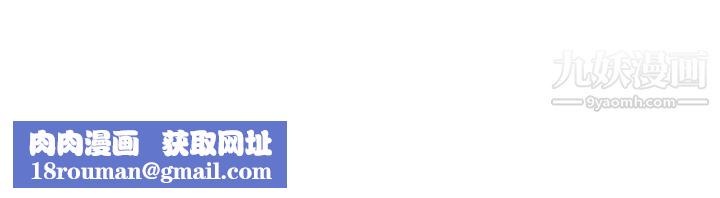 撲通撲通!MYOFFICELADYS第2季-第19話