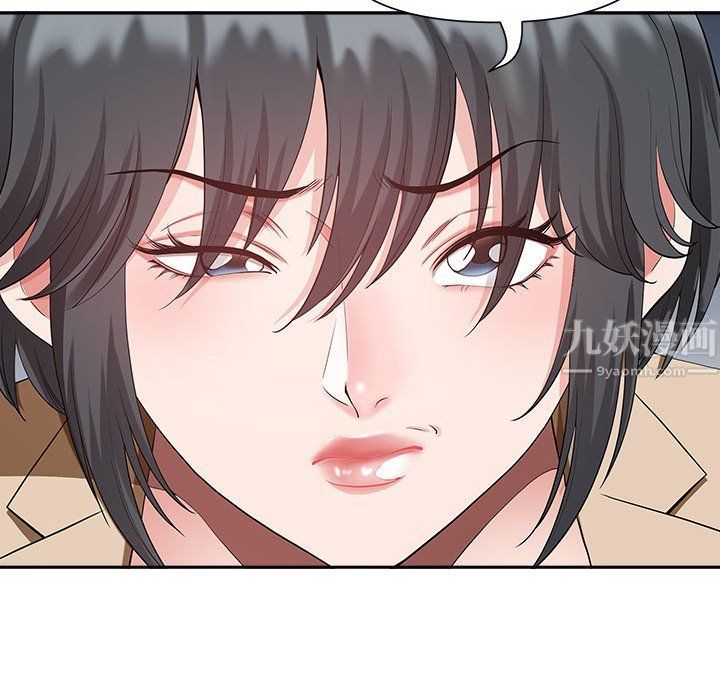 我老公是雙胞胎第20話