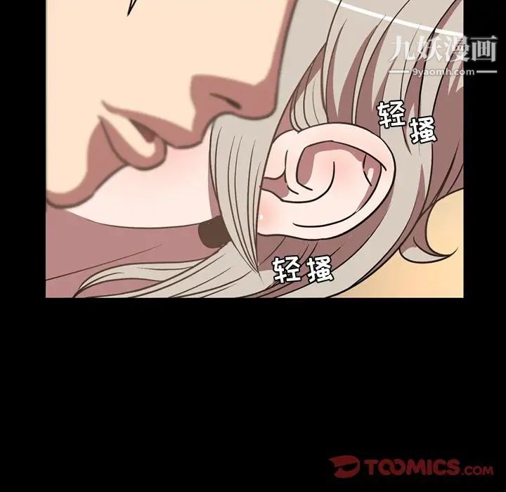 今天有空吗？第32话