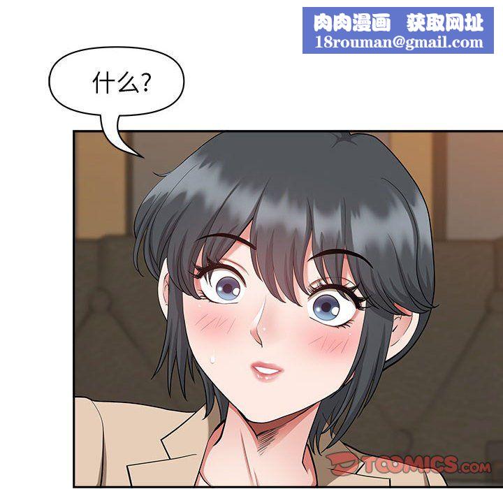 我老公是双胞胎第20话