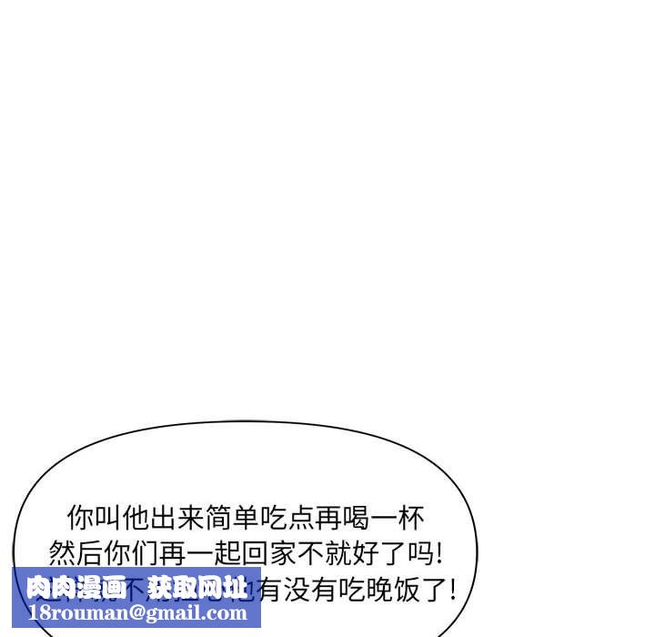 我老公是双胞胎第20话