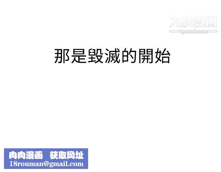 扑通扑通!MYOFFICELADYS-第2季-第19话 - 图片 24