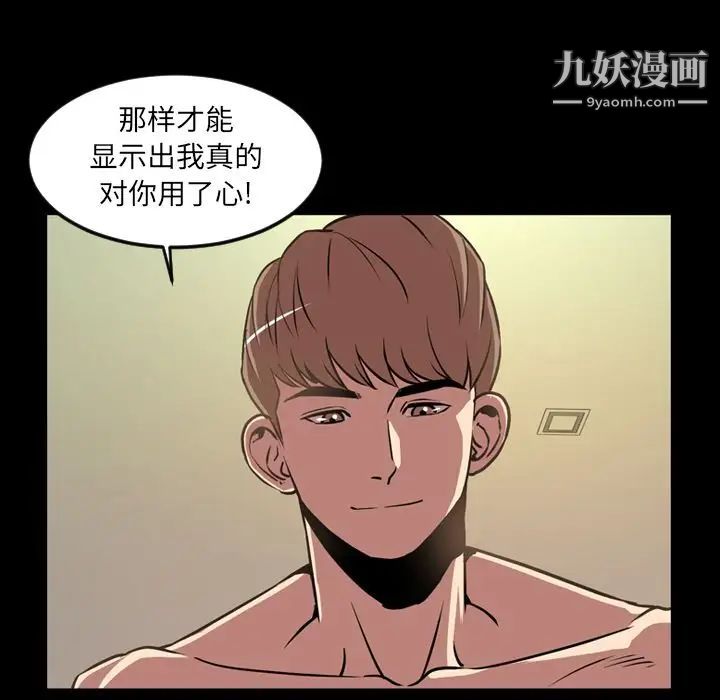 今天有空吗？第32话