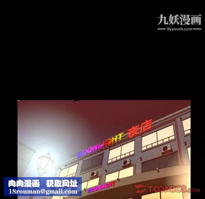今天有空嗎？第32话