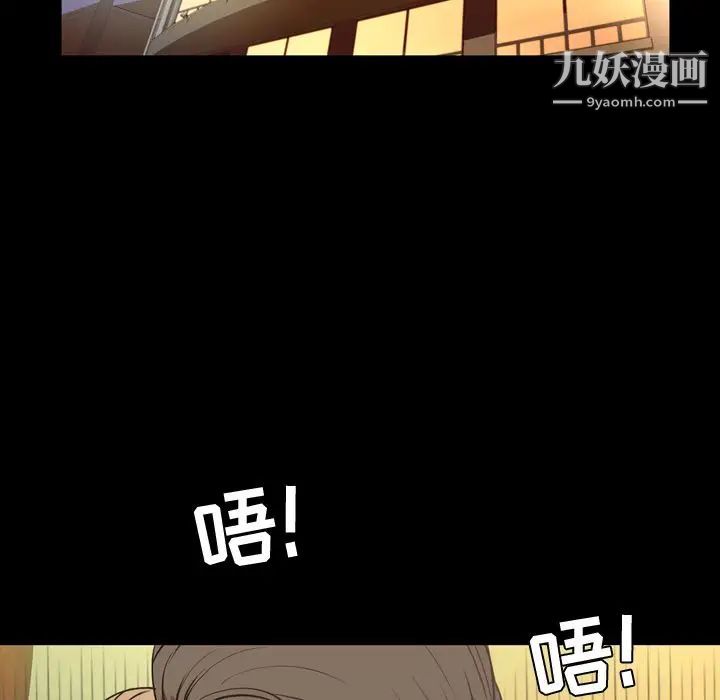 今天有空嗎？第32话