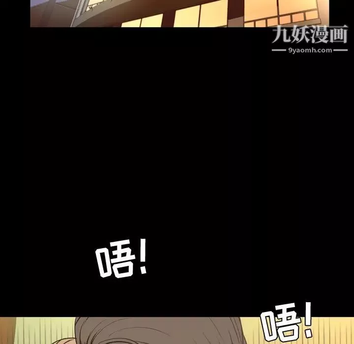 今天有空嗎？第32话