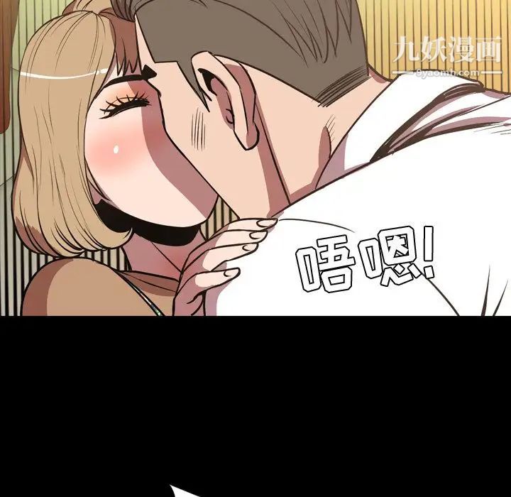 今天有空吗？第32话