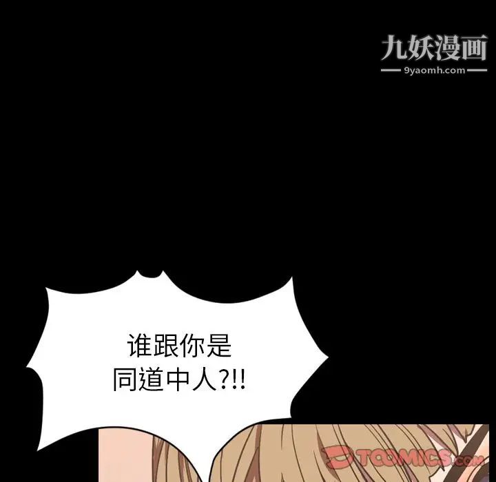 今天有空吗？第32话