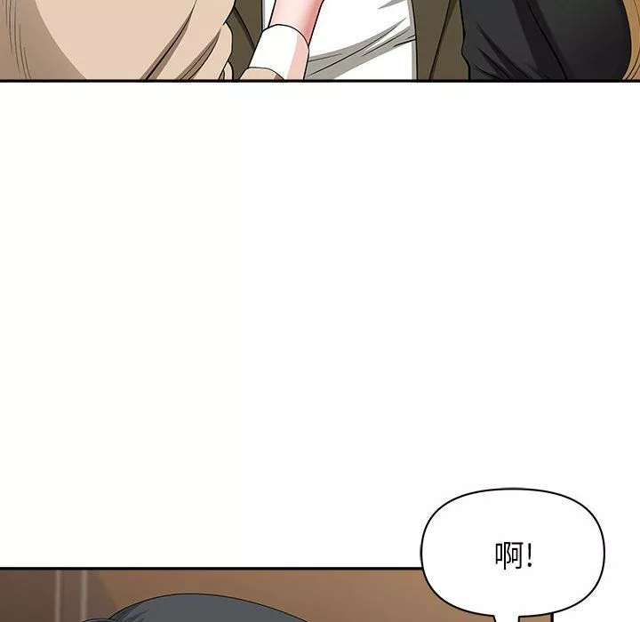 我老公是雙胞胎第20話
