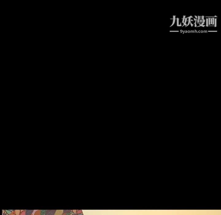 今天有空吗？第32话