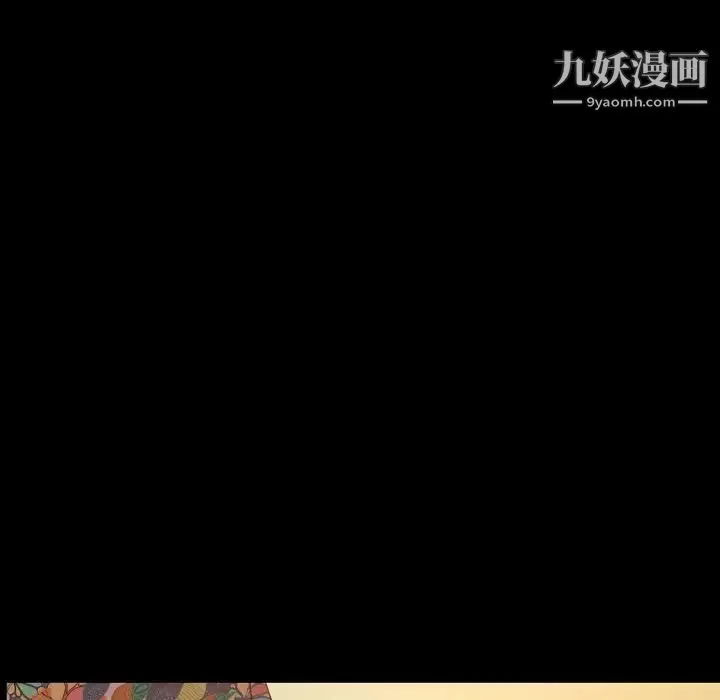 今天有空吗？-第32话 - 图片 71