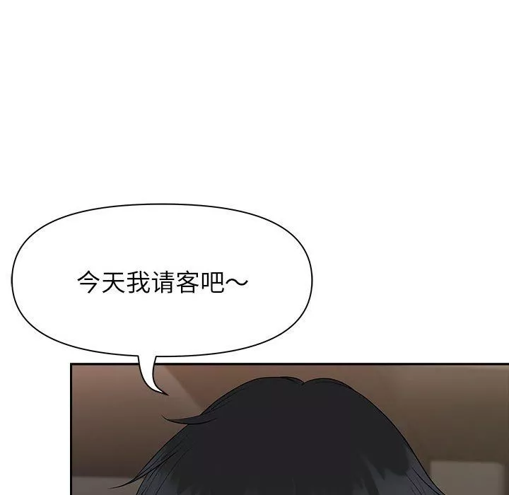 我老公是双胞胎-第20话 - 图片 119