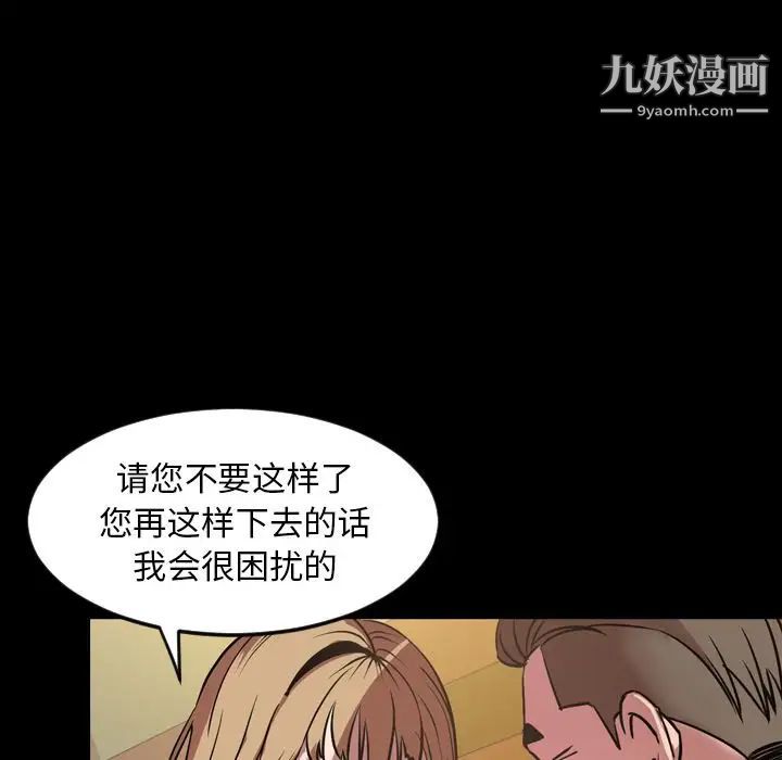 今天有空吗？第32话