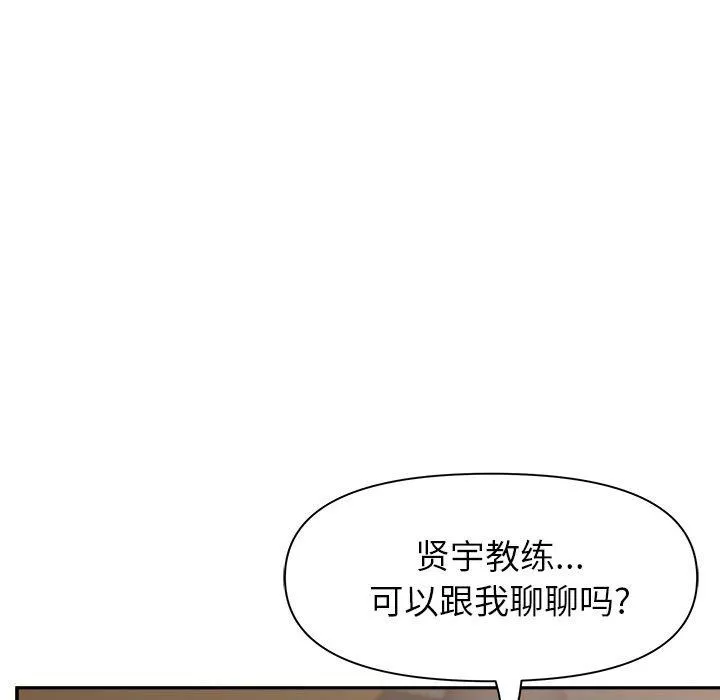 我老公是雙胞胎第20話