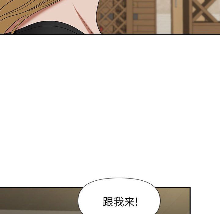 我老公是双胞胎第20话