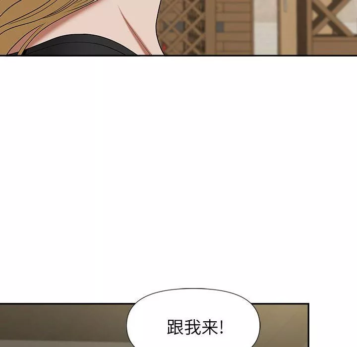 我老公是雙胞胎第20話